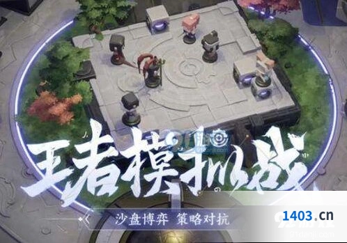 王者荣耀模拟战最低手机配置要求说明