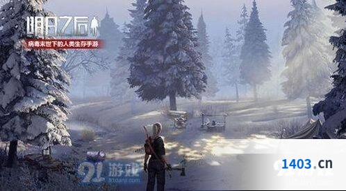 明日之后大龙虾套餐攻略 战斗补给技巧分享
