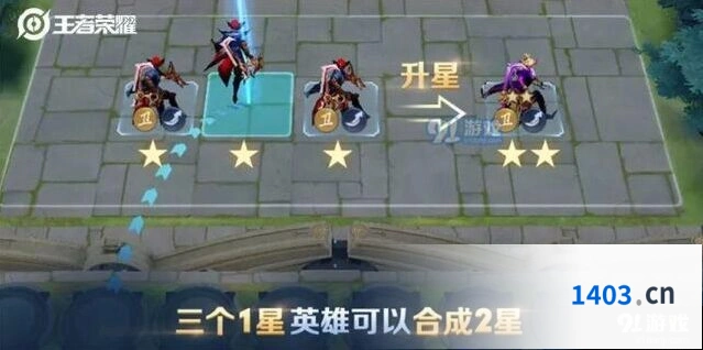 《王者荣耀》王者模拟战吃鸡技巧