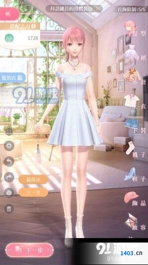 闪耀暖暖3-1完美搭配完整指南