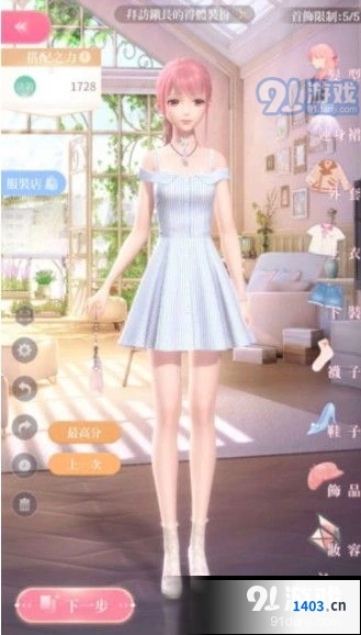 闪耀暖暖第三章完美通关流程