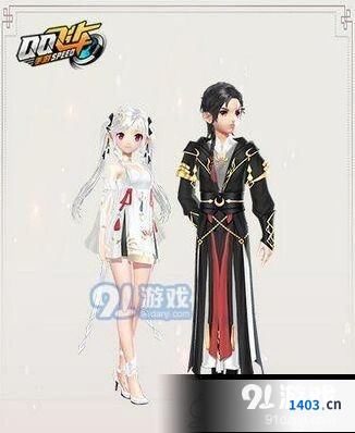 QQ飞车黑白无常套装活动攻略