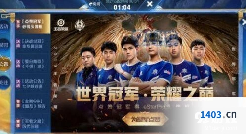 王者荣耀貂蝉FMVP皮肤什么时候上线分析