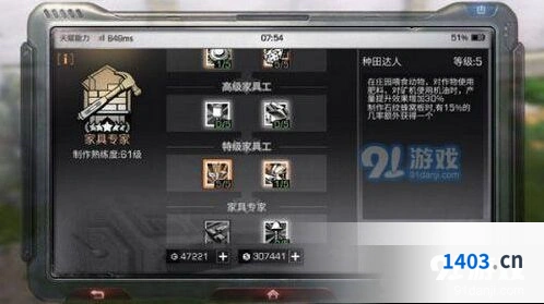 明日之后青麻荆市场行情分析指南