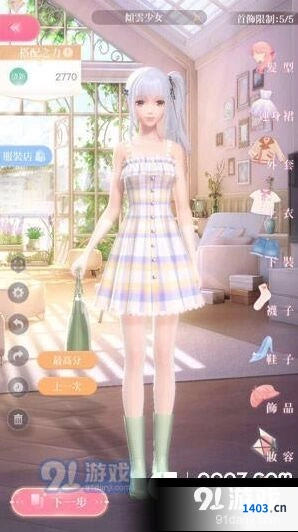 闪耀暖暖4-9怎么完美通关教学