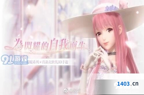 闪耀暖暖双闪概率技巧分享