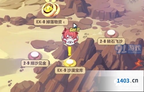 崩坏3熔岩旅馆沙漠宝库图文教程