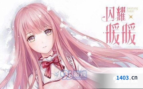 闪耀暖暖闪耀卡培养技巧分享