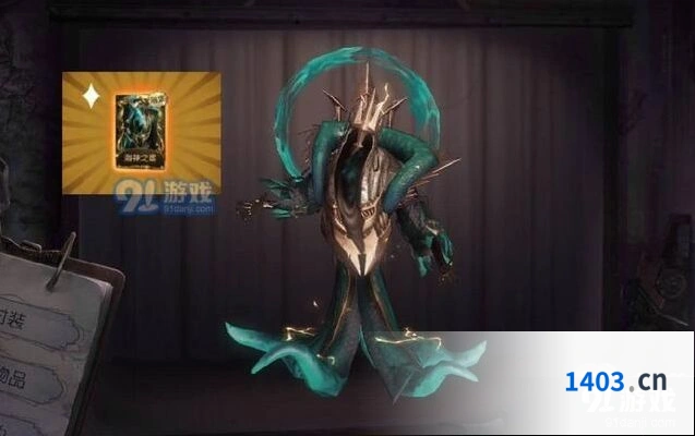 第五人格黄衣之主三大技能全面解读