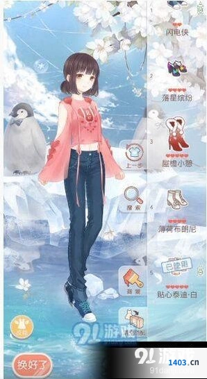 九日夜话校园舞会高分搭配 奇迹暖暖详解