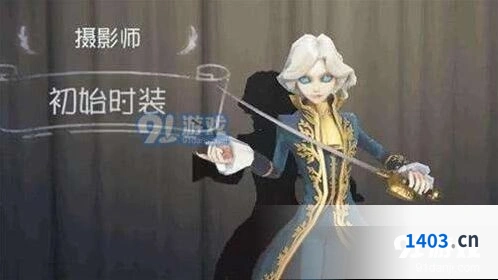 第五人格约瑟夫暗杀流入门教程