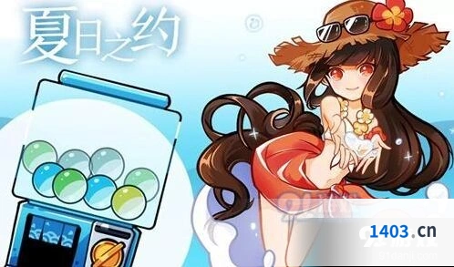 忍者必须死3夏梦·琳泳装获取全攻略