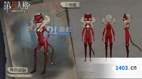 第五人格觉醒系统操作流程