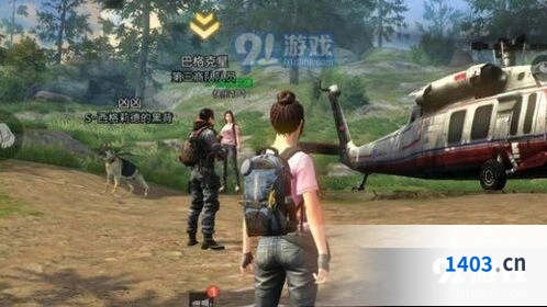 《明日之后》料理大赛活动攻略指南