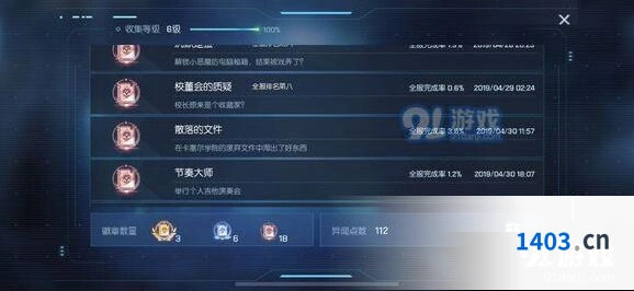 节奏大师异闻怎么过 新手向攻略技巧