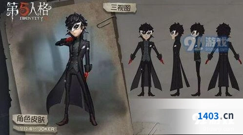 第五人格反抗之魂作用与获取方法
