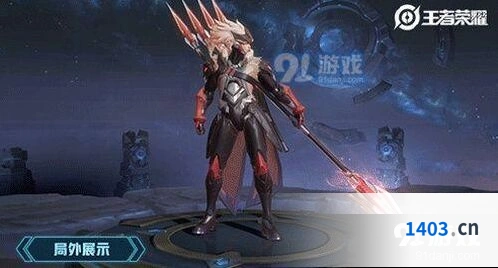王者荣耀五虎将马超幸存者皮肤价格