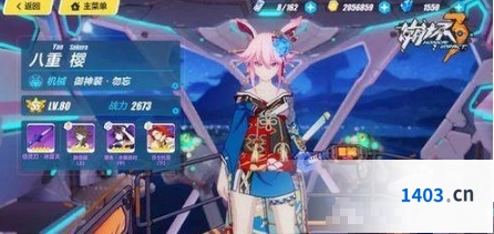 崩坏3超限武器进化全攻略