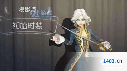 第五人格约瑟夫暗杀流怎么玩