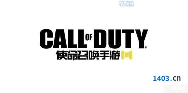 使命召唤手游枪械皮肤免费获取方式