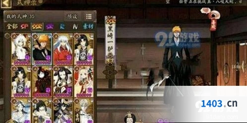阴阳师黑崎一护碎片合成方法教程