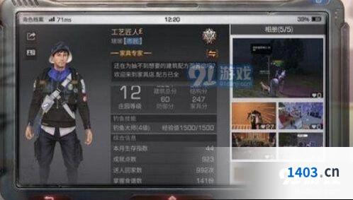 明日之后鲶鱼料理详细教程