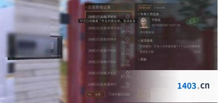 明日之后营地派对详解 玩法技巧