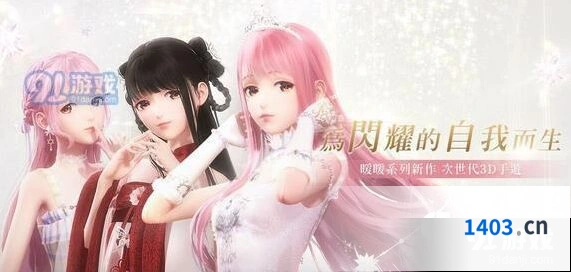 闪耀暖暖5-3怎么通关完美评价技巧