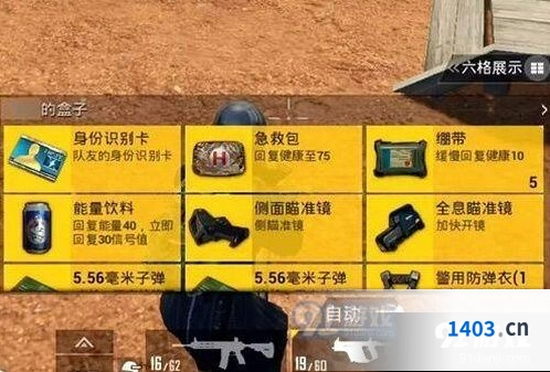 和平精英身份识别卡召回方法 新版本机制教学