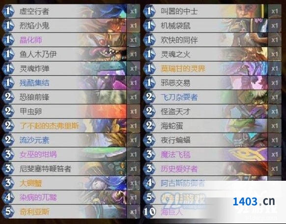 炉石传说宇宙动物园术士卡组全攻略