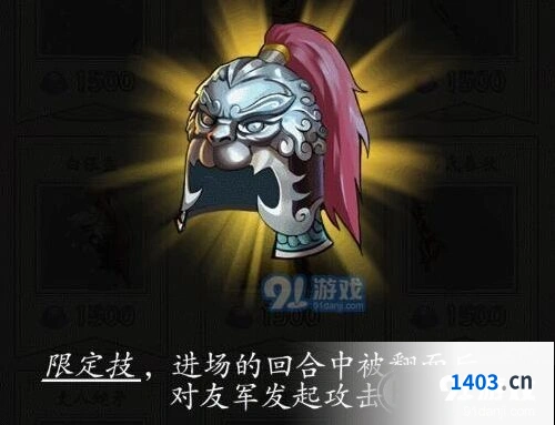 明日之后白银盔宝物怎么获得及使用