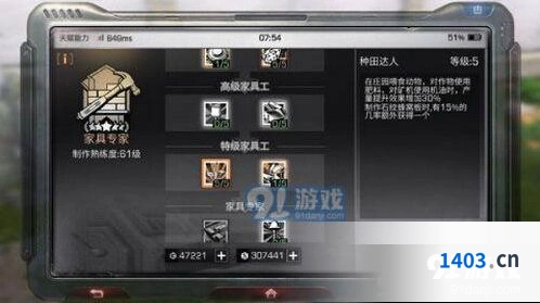 明日之后青麻荆采集技巧