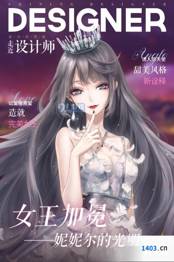 闪耀暖暖钻石花哪儿好 新手向使用技巧