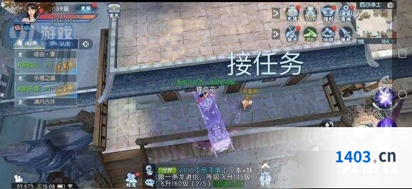 诛仙斟海聆潮任务技巧分享