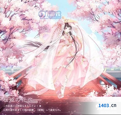 旋阶之庭绝望黑羽收集攻略