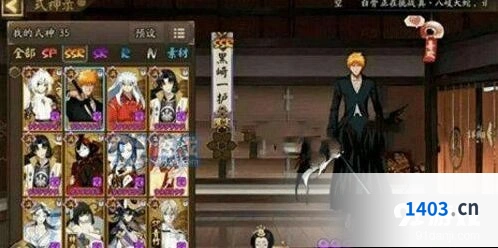 阴阳师黑崎一护SSR上线时间获得方法