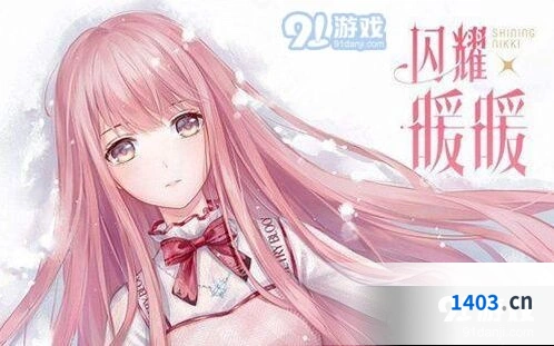 闪耀暖暖如何获得染色套装技巧分享