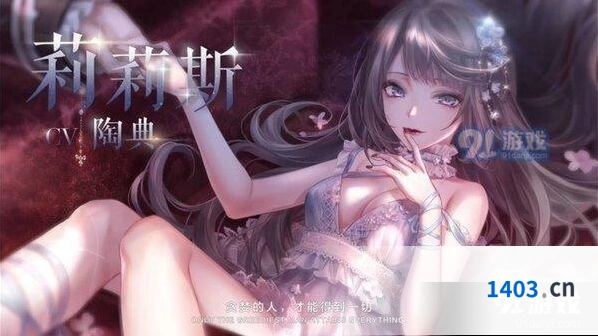 闪耀暖暖印象系统快速上手