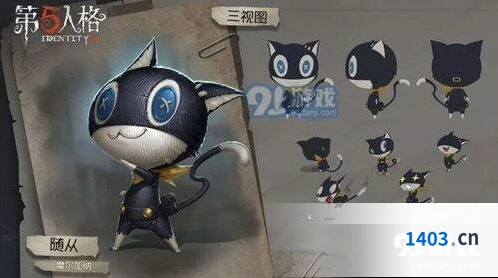 第五人格摩尔加纳获得技巧详解