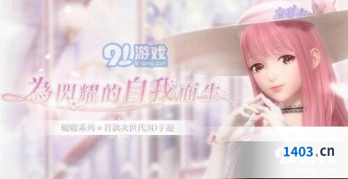 闪耀暖暖神秘线索获得教学全面解析
