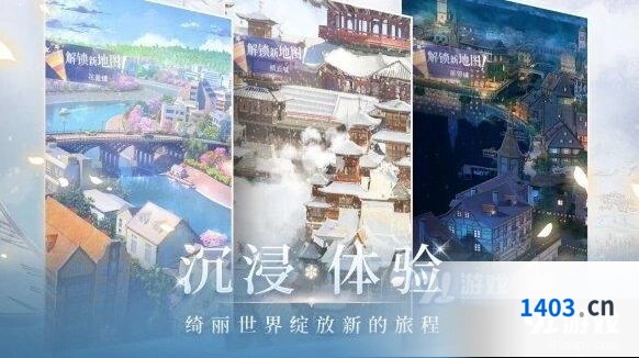 闪耀暖暖妆容获取途径汇总
