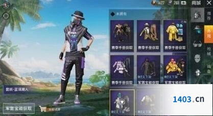 和平精英蓝调潮人套装速取攻略