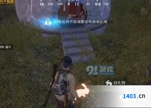 和平精英新彩蛋胡萝卜小屋攻略