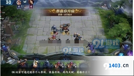 王者荣耀模拟战排位赛全攻略