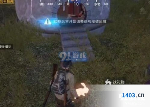和平精英胡萝卜小屋位置一览 胡萝卜小屋彩蛋位置