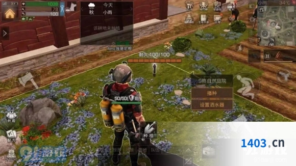 明日之后自动配件开启与资源搭配指南