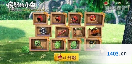 和平精英小鸟币快速获取方法