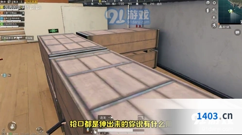 和平精英游轮卡箱子怎么阴人