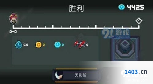 元气骑士无影斩成就达成技巧详解