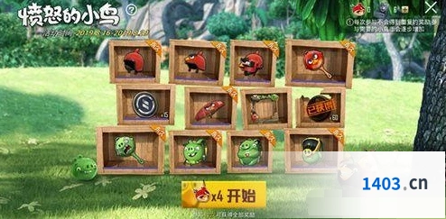 和平精英小鸟币获取全攻略